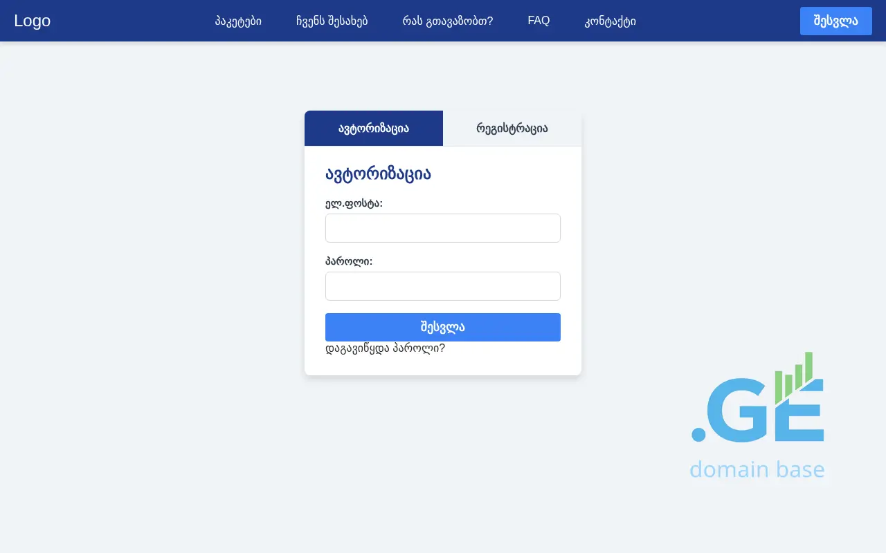 Screenshot of the site accountent.ge