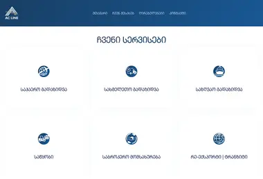 Screenshot of acline.ge