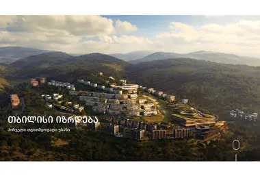 Screenshot of acres.ge