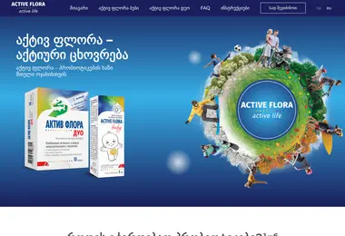 Screenshot of activeflora.ge