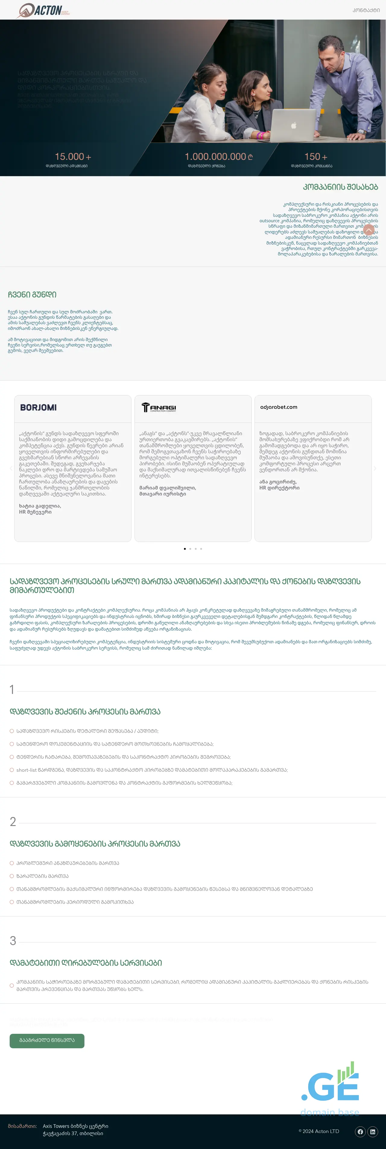 Screenshot of the site acton.ge