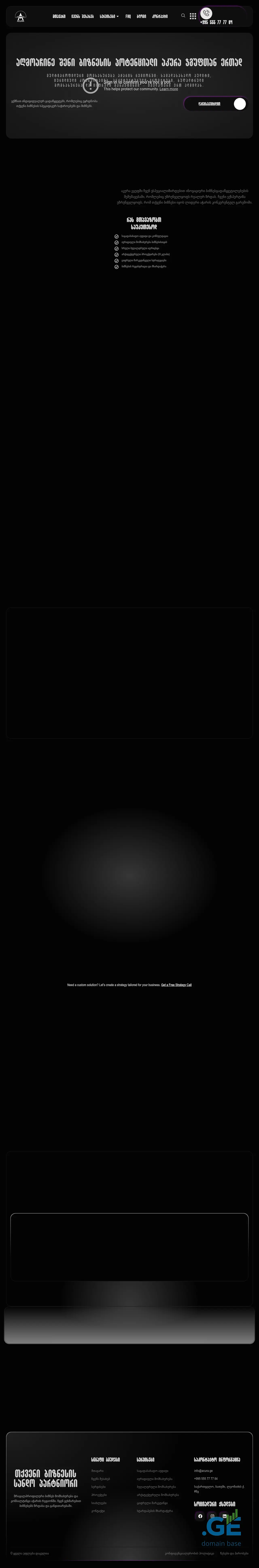 Screenshot of the site acura.ge