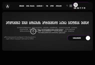 Screenshot of acura.ge