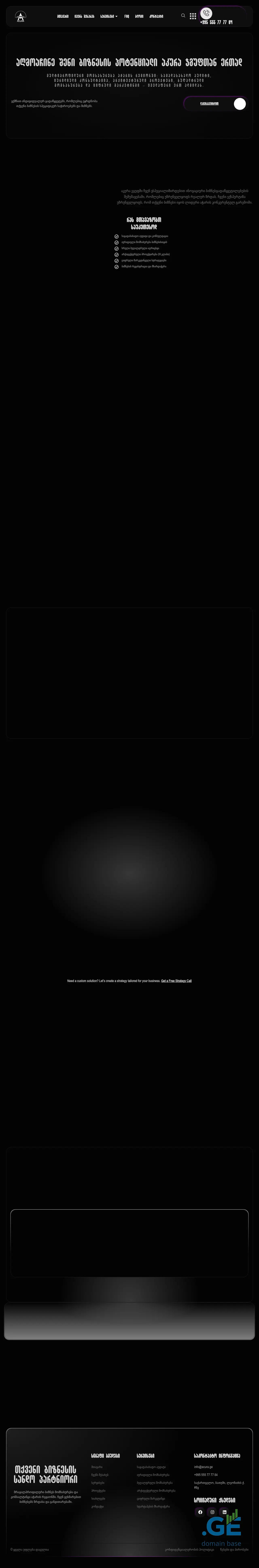 Screenshot of the site acuragroup.ge