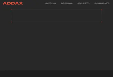 Screenshot of addax.ge