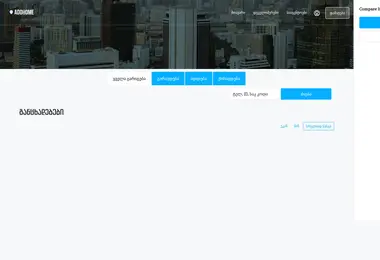 Screenshot of addhome.ge