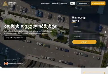 Screenshot of addressd.ge