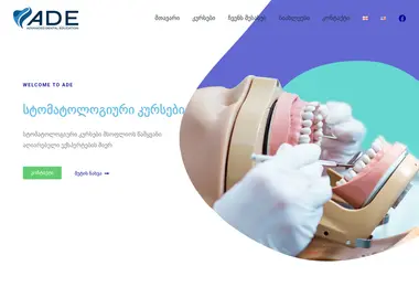 Screenshot of ade.ge