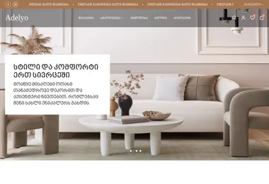 Screenshot of adelyo.ge