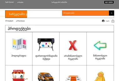 Screenshot of adgroup.ge