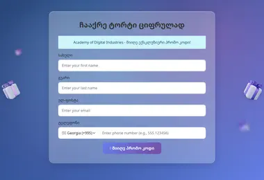 Screenshot of adicake.ge