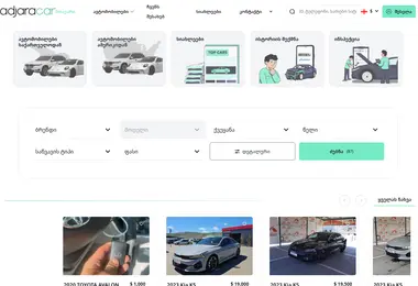 Screenshot of adjaracar.ge