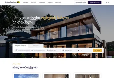 Screenshot of adjararealtor.ge
