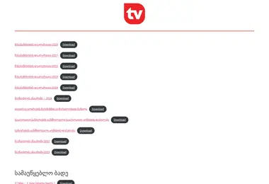Screenshot of adjarasport.ge