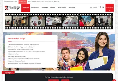 Screenshot of admissioncenter.ge