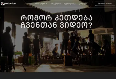 Screenshot of adproduction.ge
