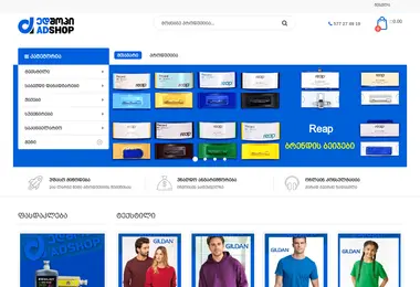 Screenshot of adshop.ge