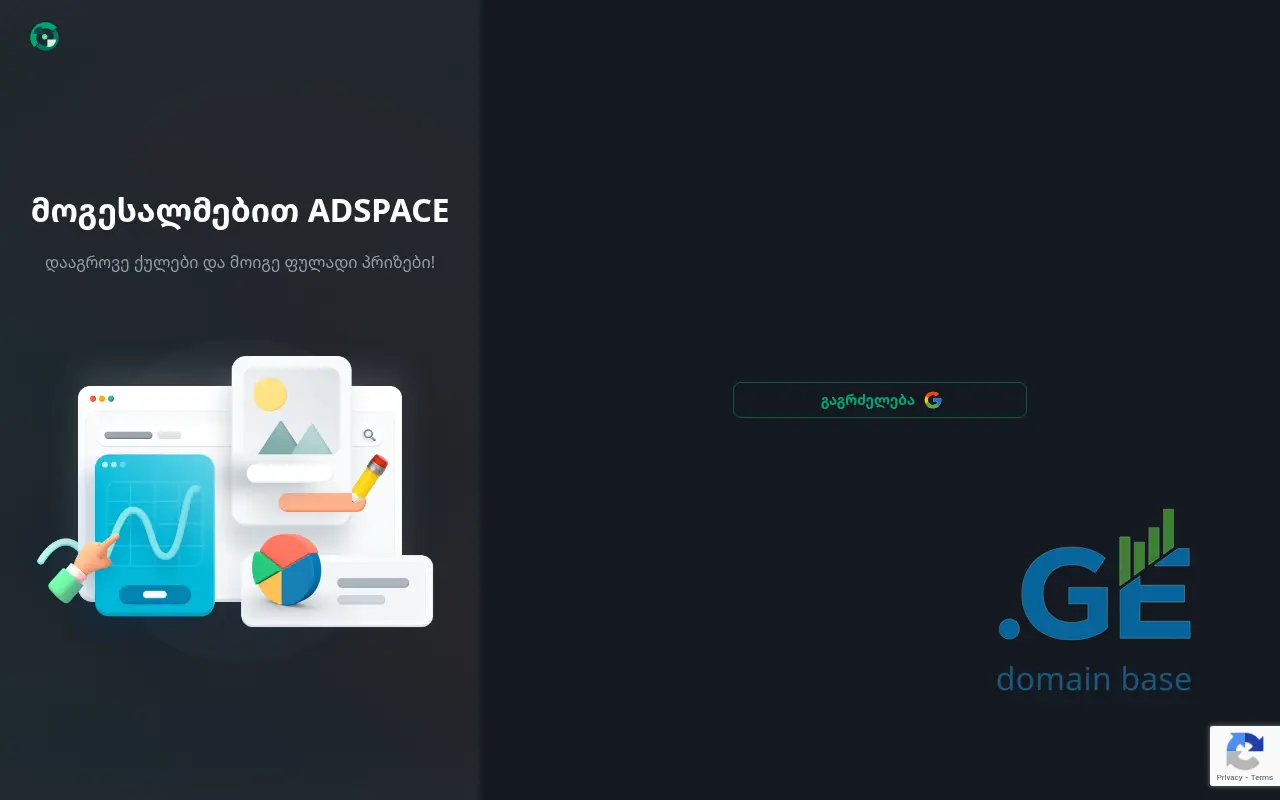 Screenshot of the site adspace.ge