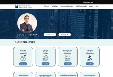 Screenshot of advokat.ge