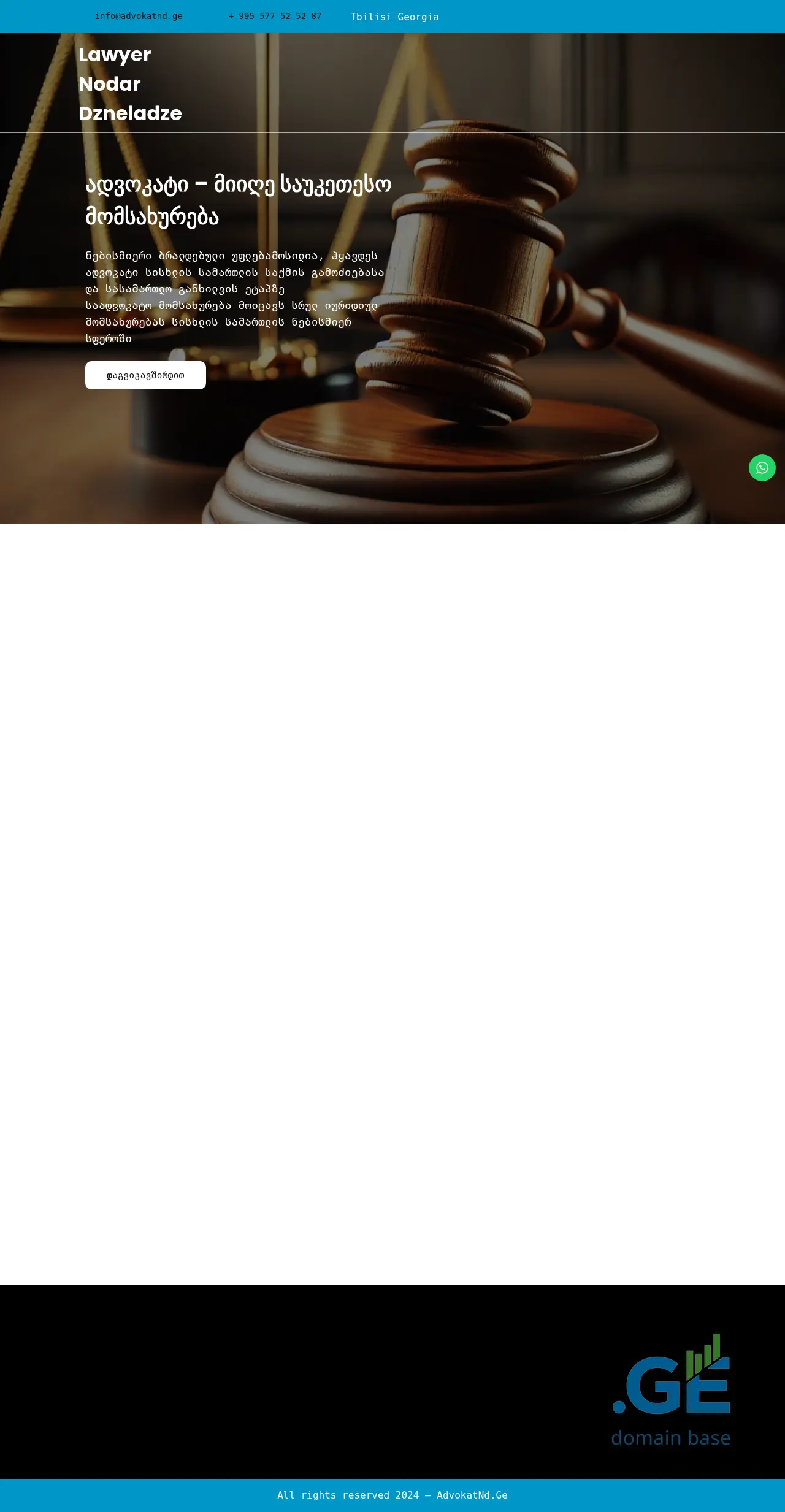 Screenshot of the site advokatnd.ge