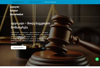 Screenshot of advokatnd.ge