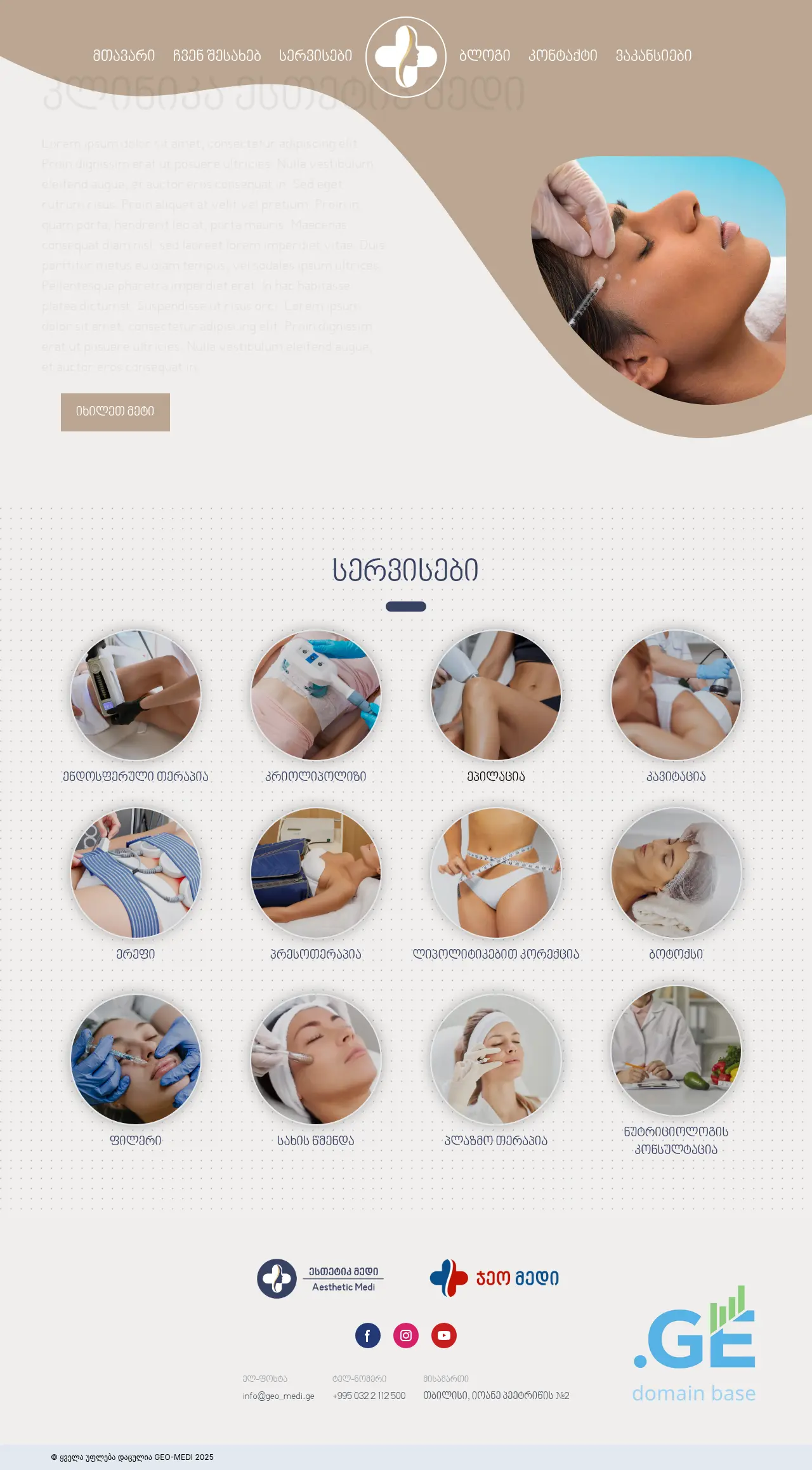 Screenshot of the site aestheticmedi.ge