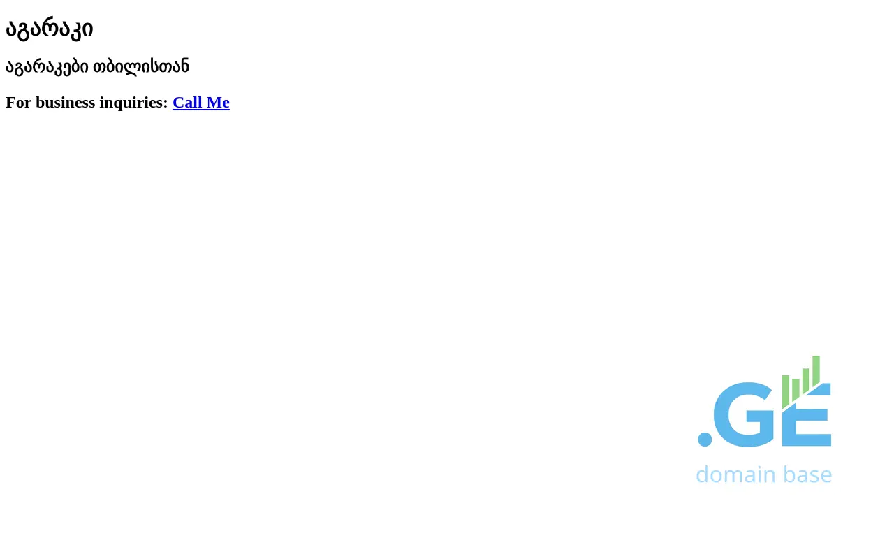Screenshot of the site agaraki.ge