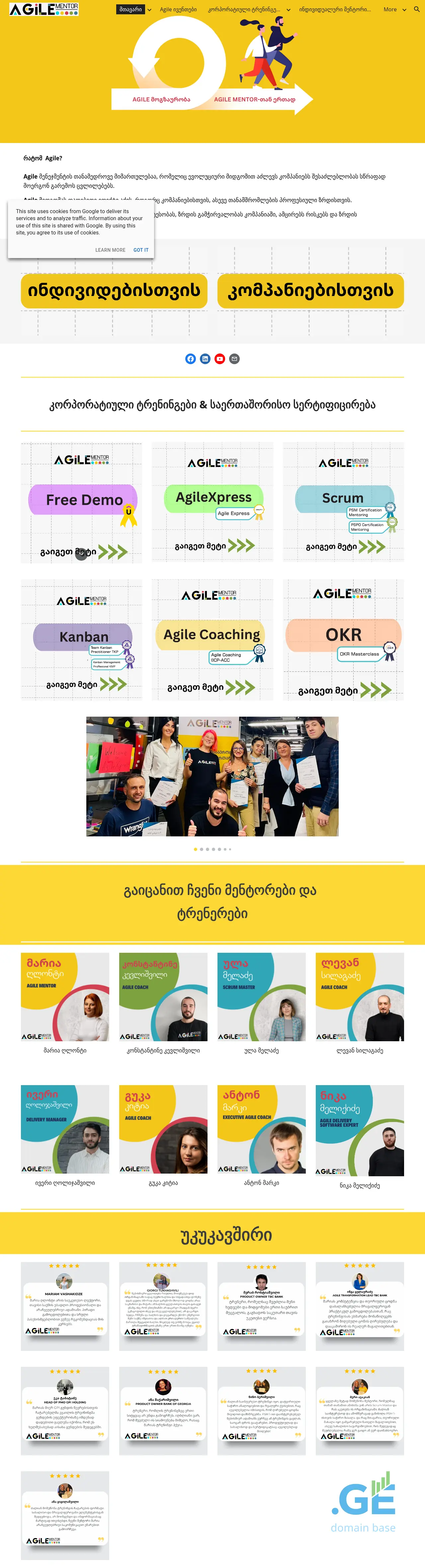 Screenshot of the site agilementor.ge