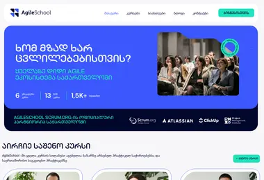 Screenshot of agileschool.ge