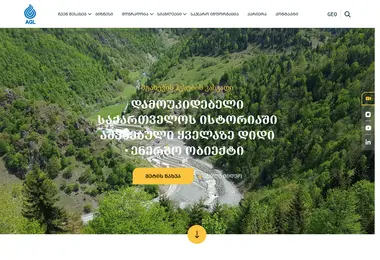 Screenshot of agl.com.ge