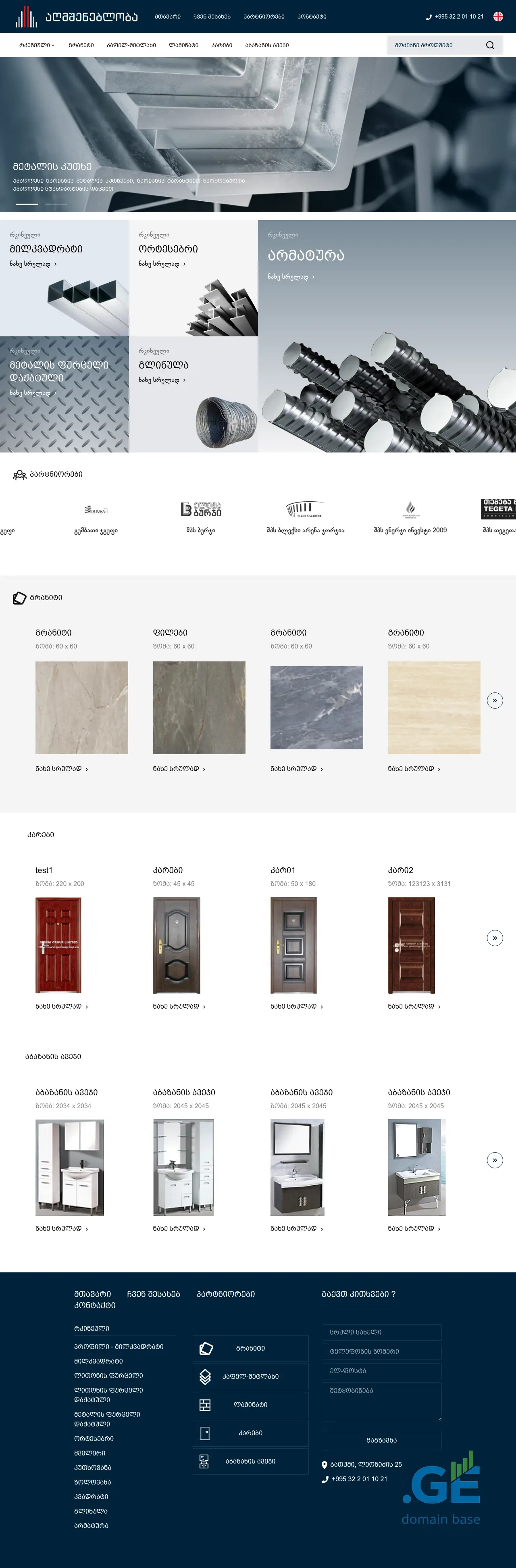 Screenshot of the site agmshenebloba.ge