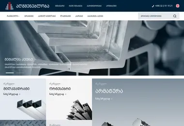 Screenshot of agmshenebloba.ge