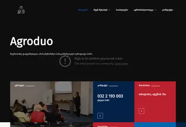 Screenshot of agroduo.ge