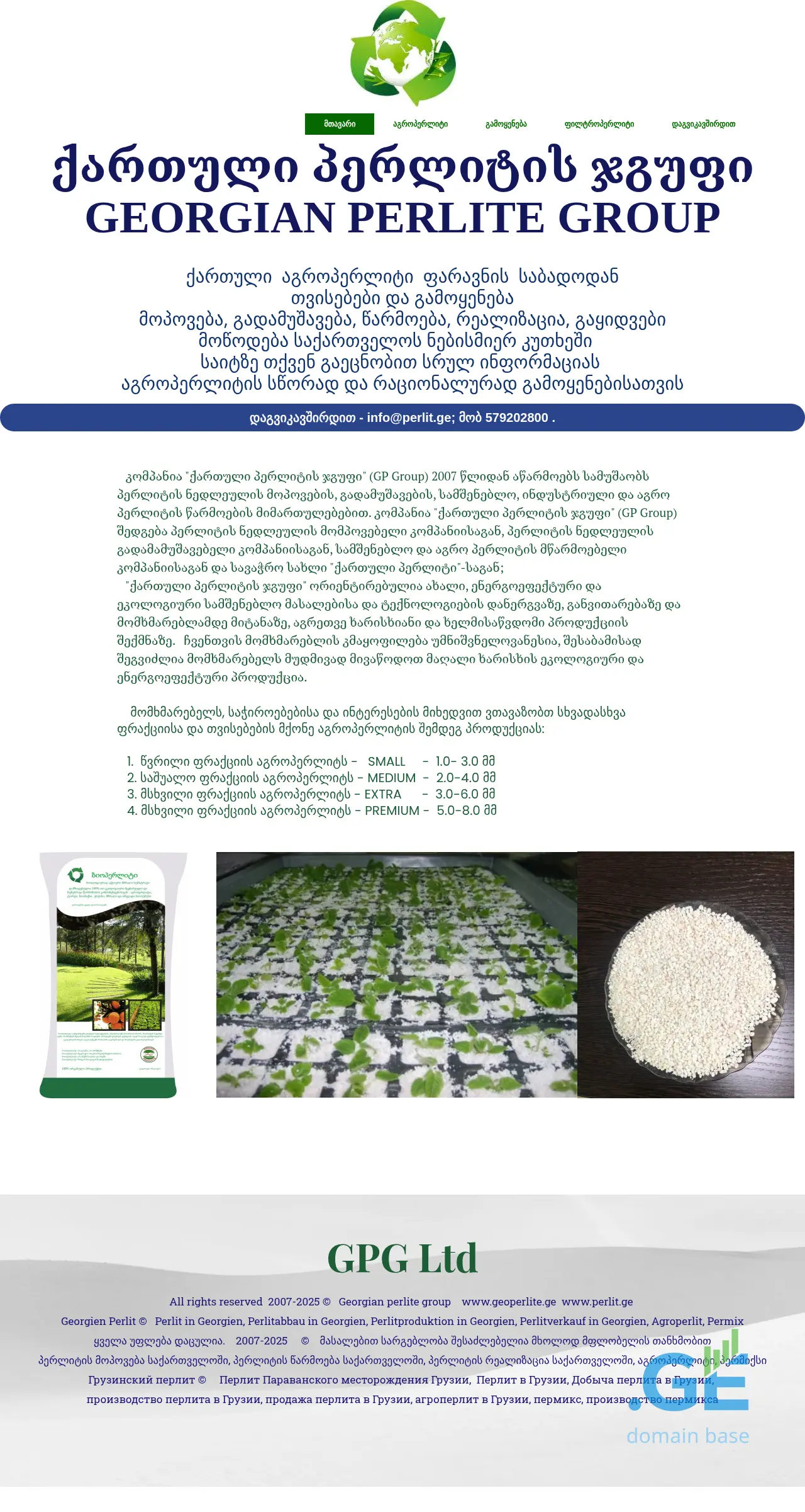 Screenshot of the site agroperlite.ge