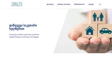 Screenshot of aic.ge