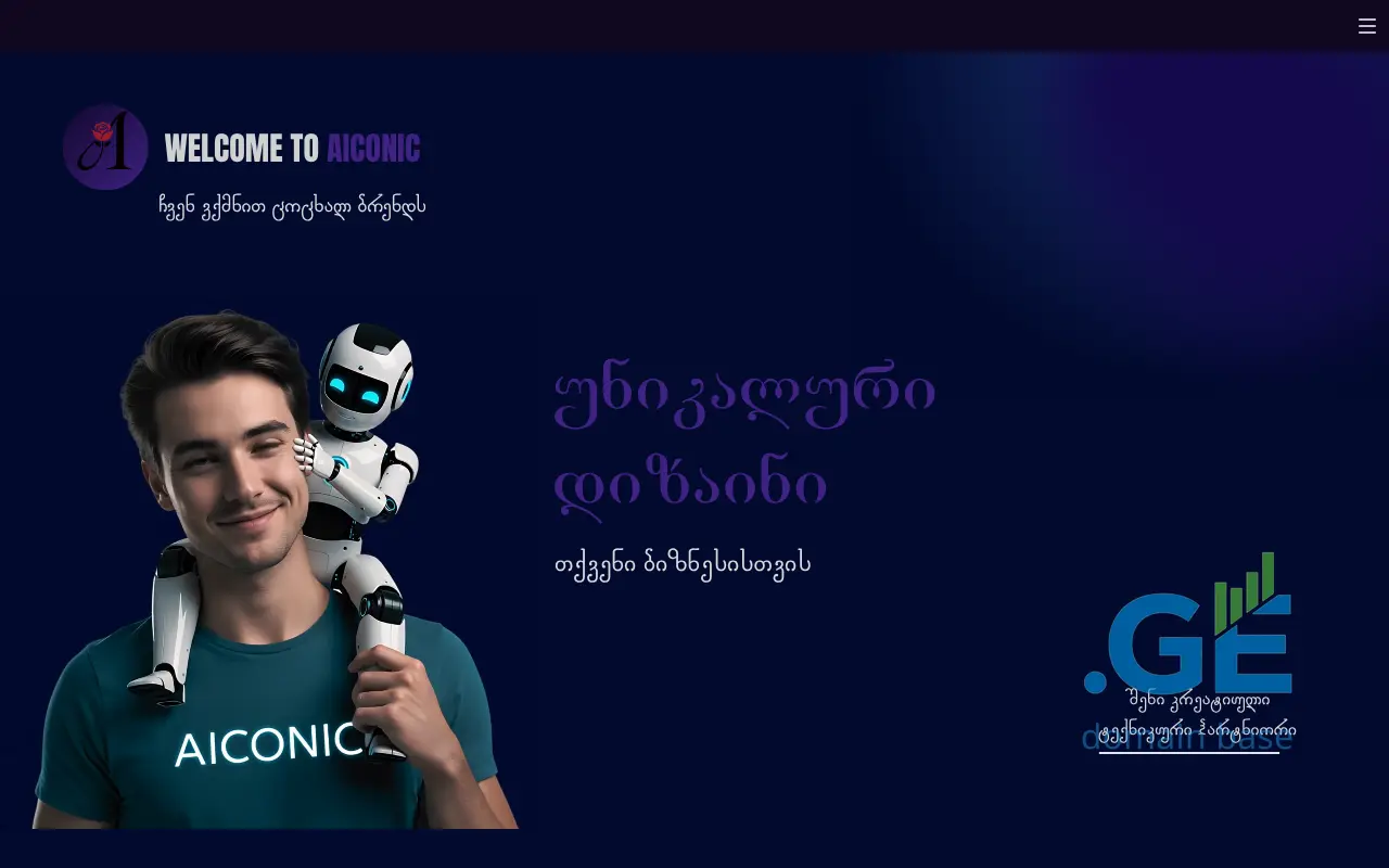 Screenshot of the site aiconic.ge