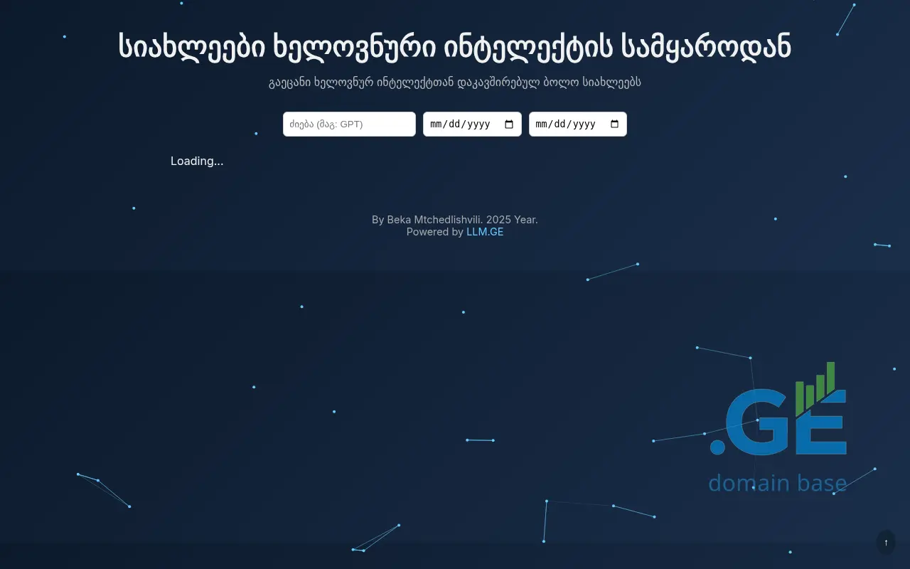 Screenshot of the site aify.ge