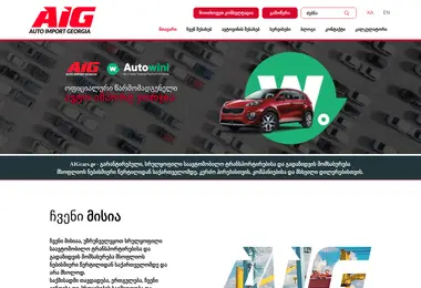 Screenshot of aigcars.ge