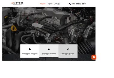 Screenshot of aimotors.ge