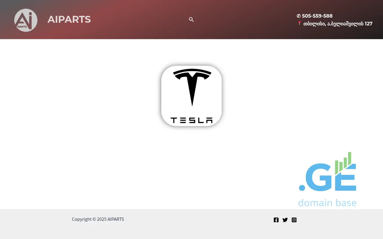 Screenshot of the site aiparts.ge
