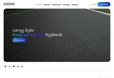 Screenshot of aiqar.ge