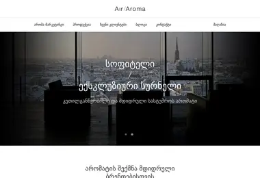 Screenshot of air-aroma.ge