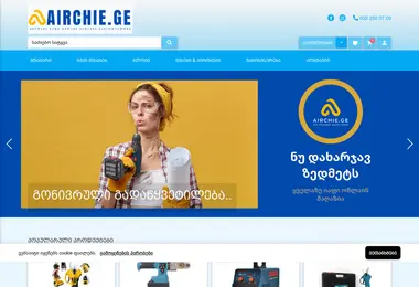 Screenshot of airchiet.ge