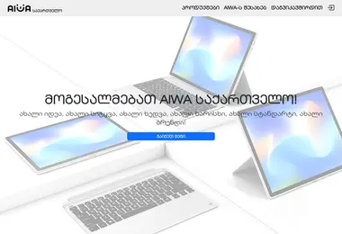 Screenshot of aiwa.ge