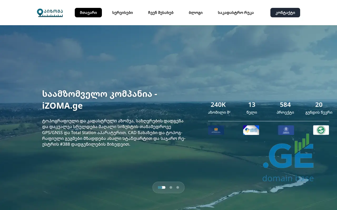 Screenshot of the site aizoma.ge
