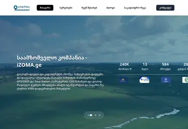 Screenshot of aizoma.ge