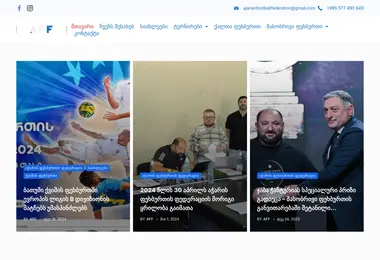 Screenshot of ajaraff.ge
