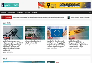 Screenshot of ajaratimes.ge