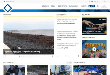 Screenshot of ajaratv.ge