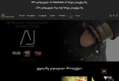 Screenshot of ajhandmade.ge
